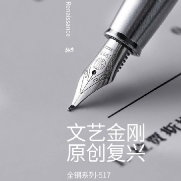 星空在线手机版（大中国区）517